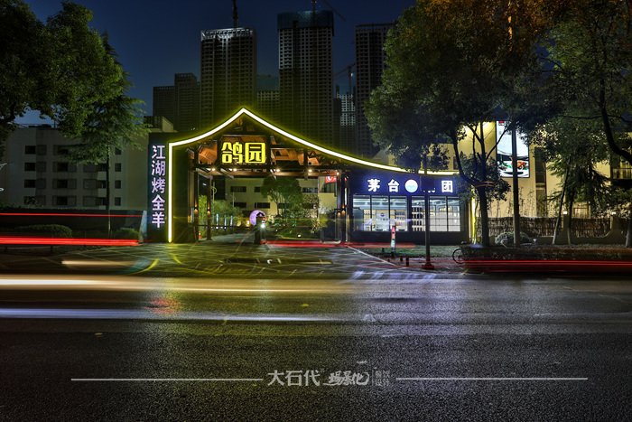 武汉鸽园场景化餐饮设计